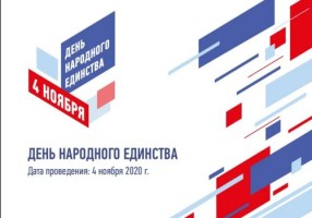 Изображение для новости